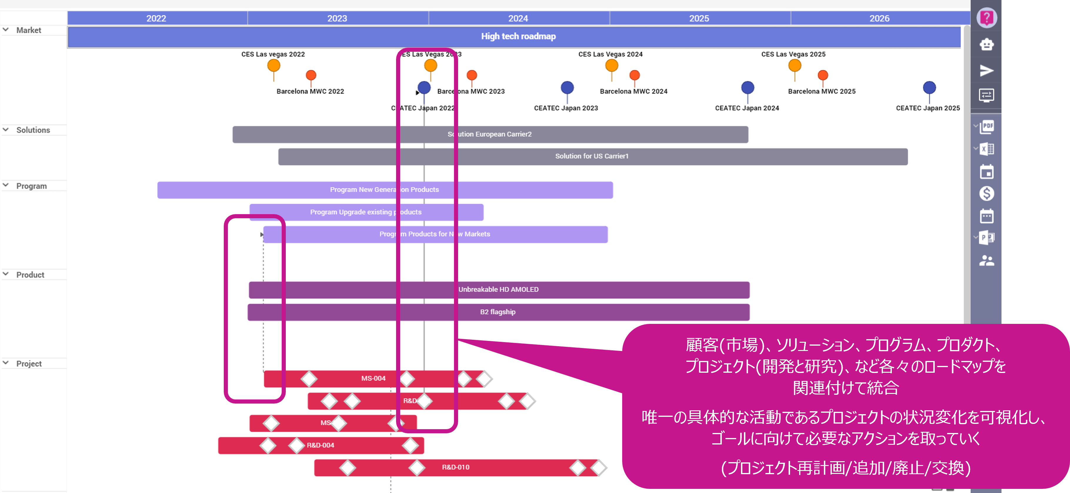 航空宇宙・防衛産業1