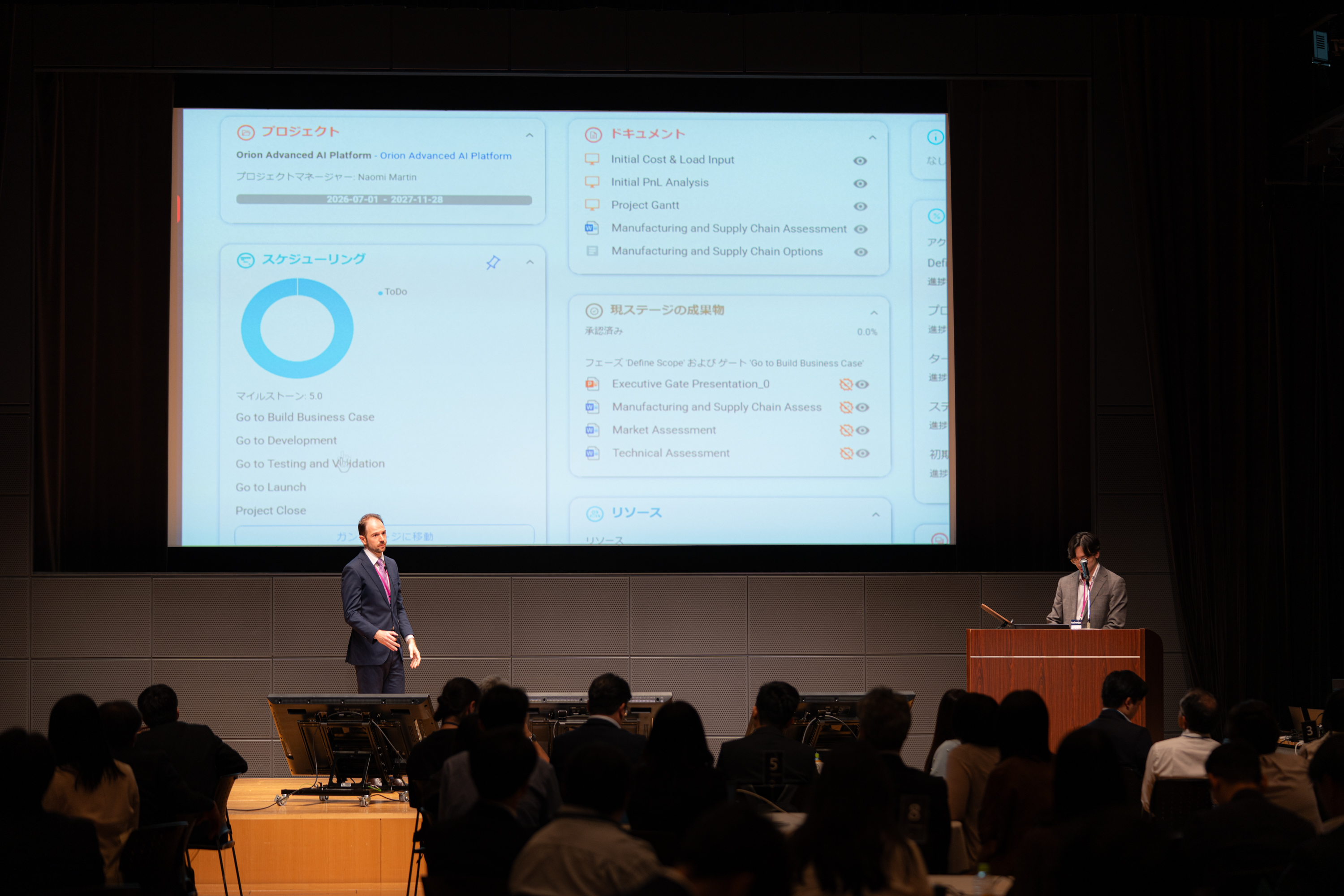 Exchange26 Japan AI
