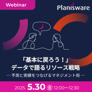 20250530 Japan CSM WEBINAR