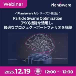 Japan webinar pso