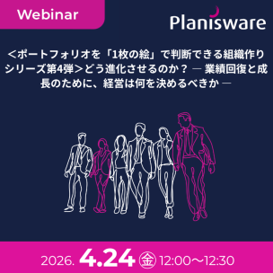April Webinar