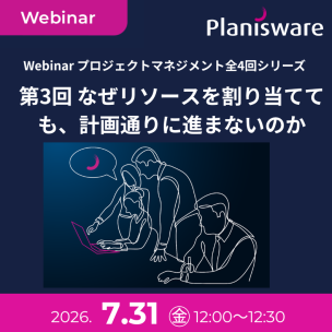 July webinar