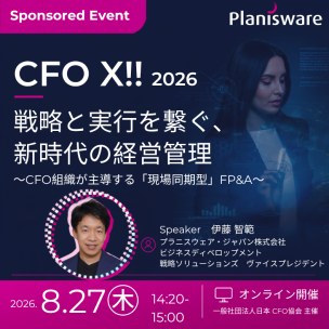 CFO Webinar