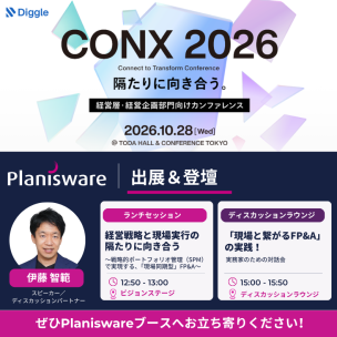 CONX 2026 JP