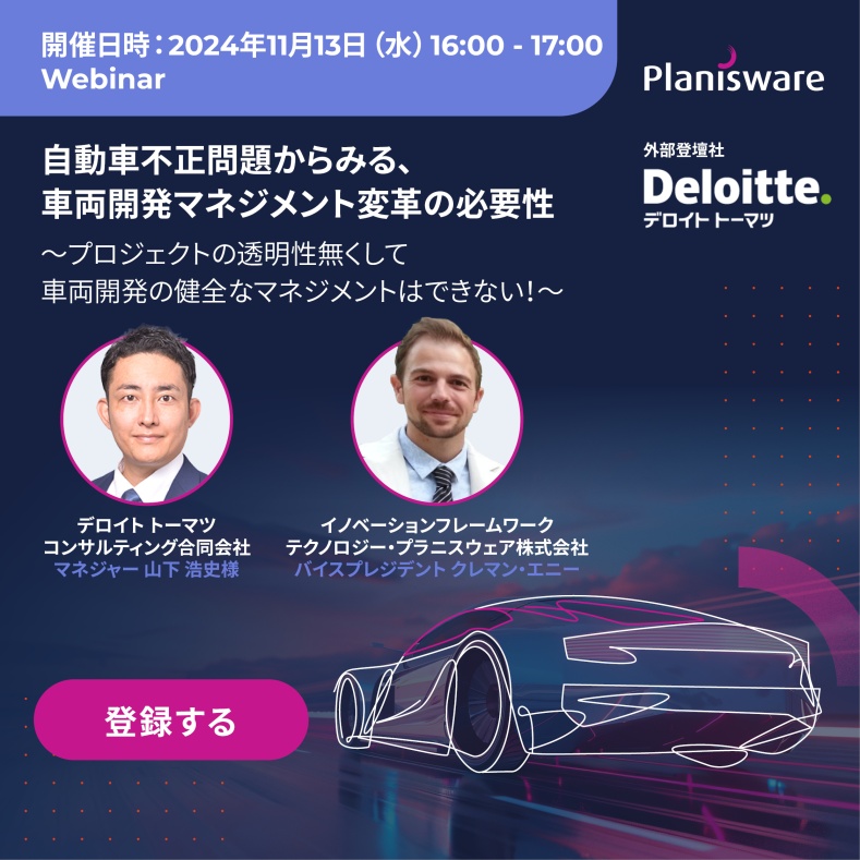 Automotive webinar Japan