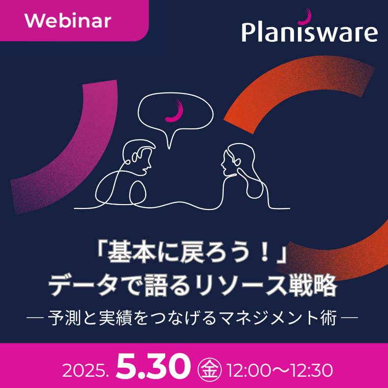 20250530 Japan CSM WEBINAR