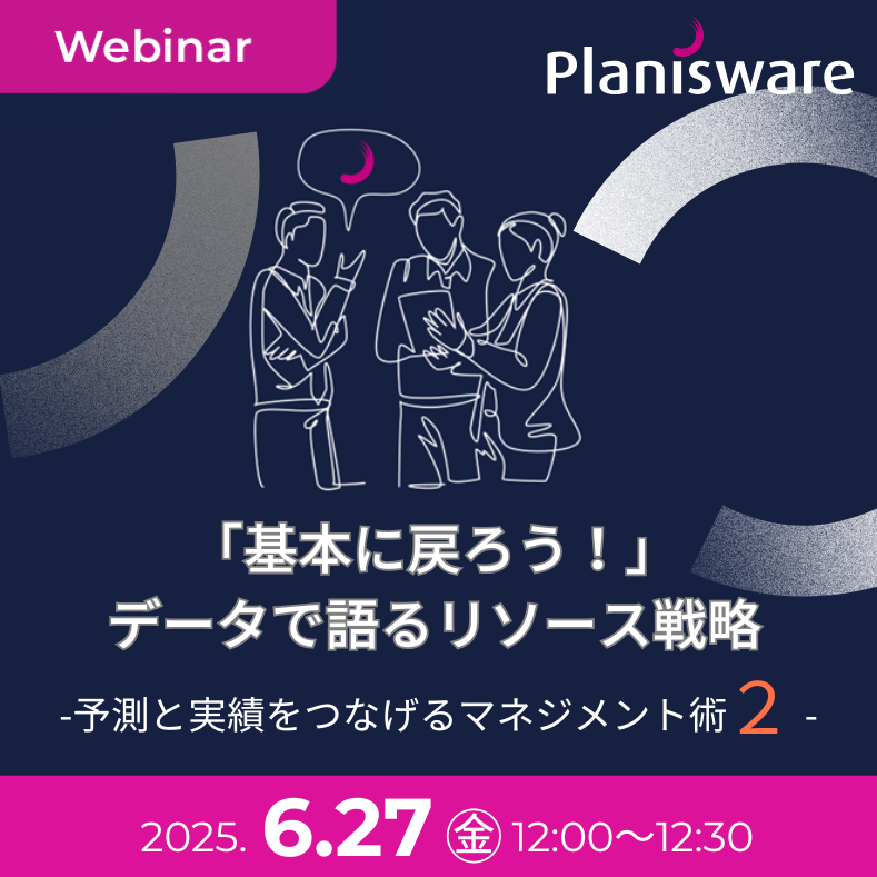 CSM webinar 20250627