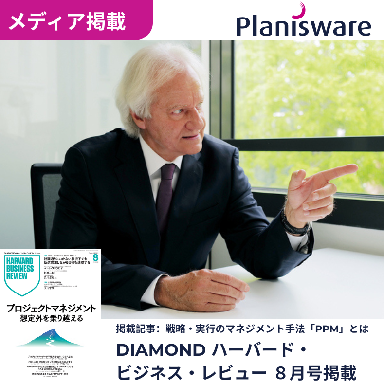 JAPAN HBR