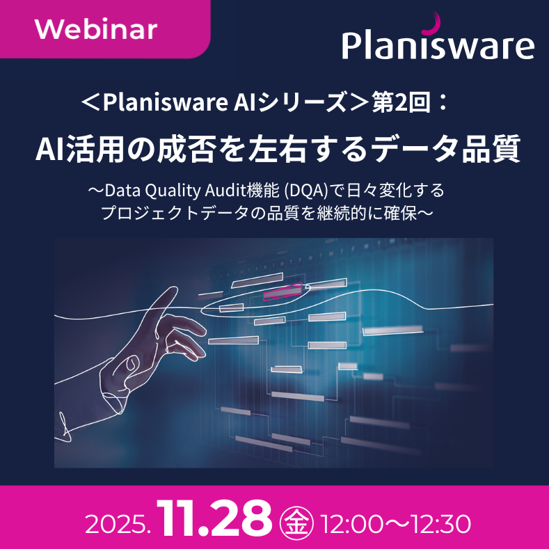 Japan webinar DQA