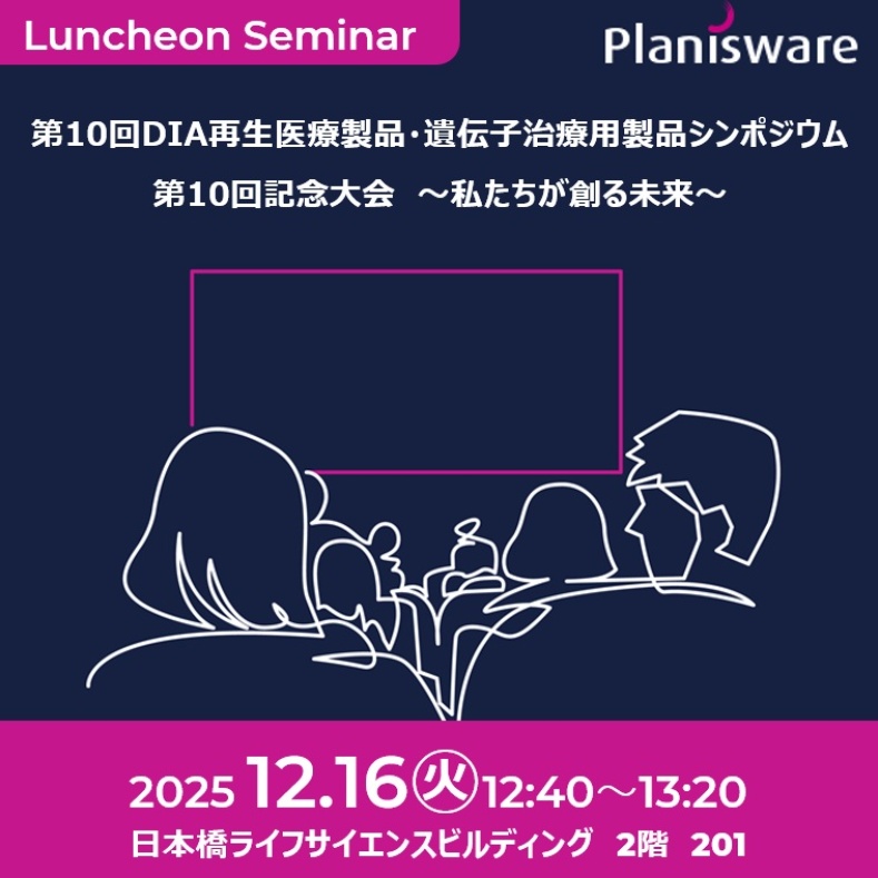 DIA luncheon