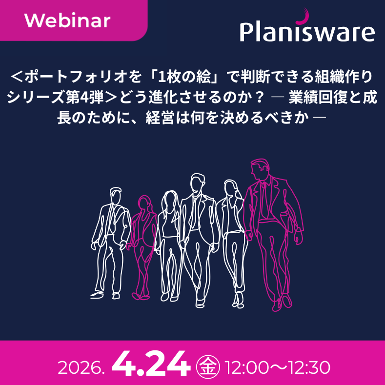 April Webinar