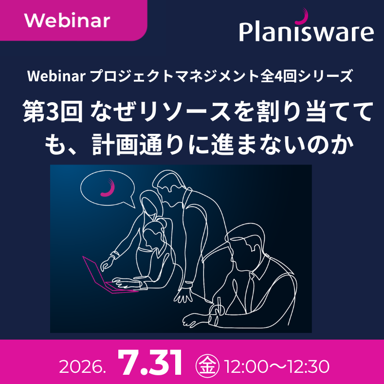 July webinar