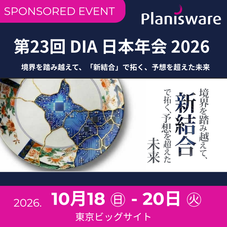 DIA 2026