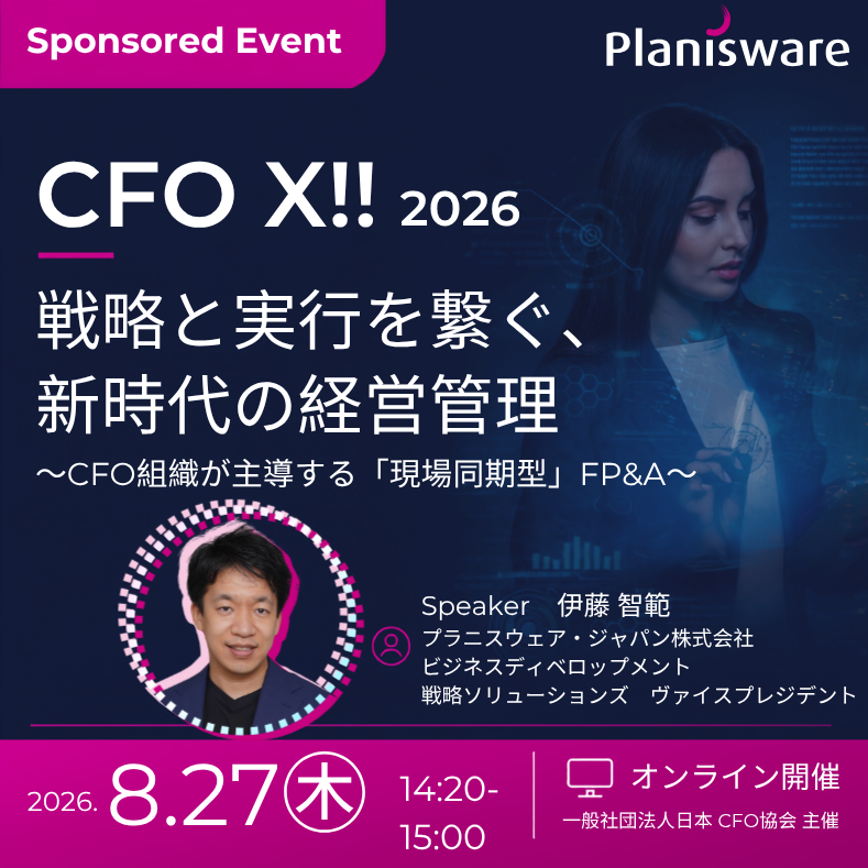 CFO Webinar