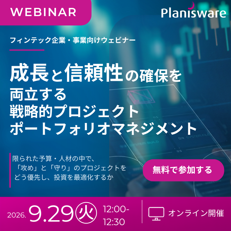 japan fintech webinar