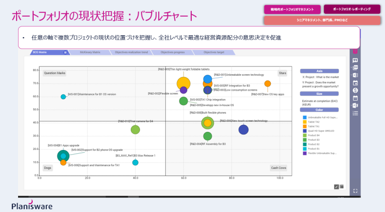 Japan thought leadership 2-1