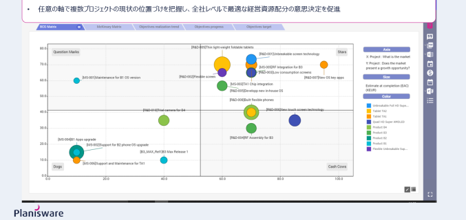 Japan thought leadership 2-1