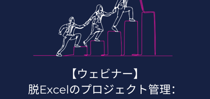 Webinar 202408 Japan