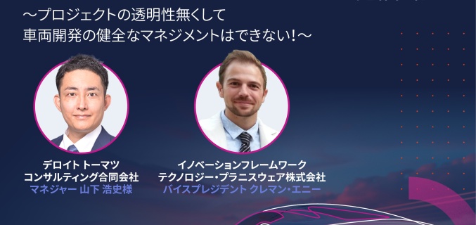 Automotive webinar Japan