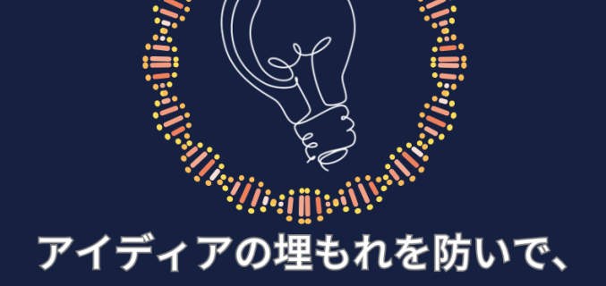 CSM WEBINAR 2025 idea