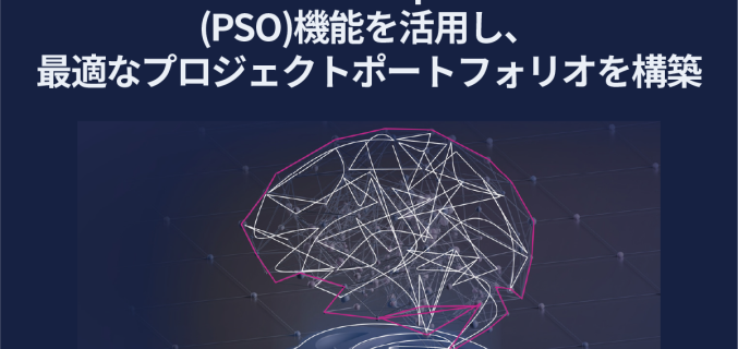 Japan webinar pso