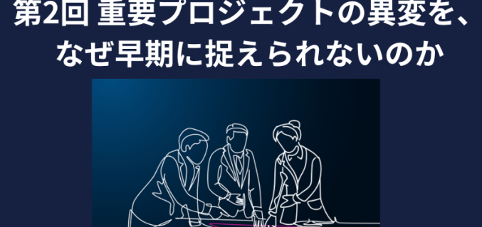 Webinar 20260626