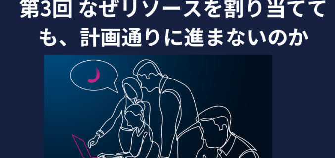 July webinar