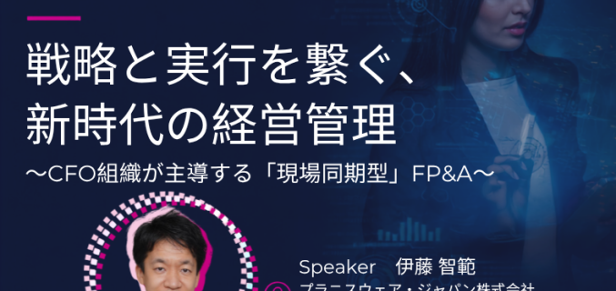 CFO Webinar