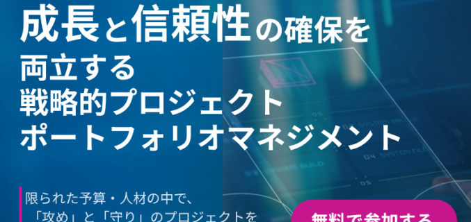 japan fintech webinar