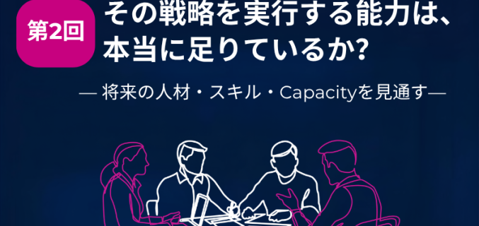 202610 webinar